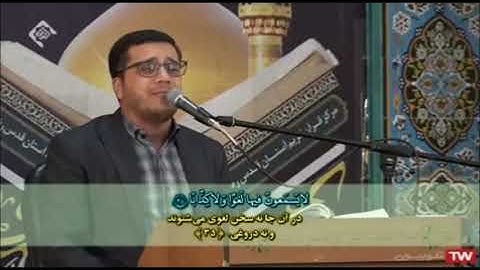 آل عمران 189~194 والنبأ والكوثر # 2021 # القارئ علي رضا رضائي