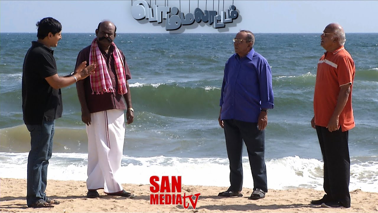 BOMMALAATAM - பொம்மலாட்டம் - Episode 618 (09/01/2015) Rev