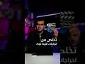 إحراجات التيك توك 🤕 TikTok 2026