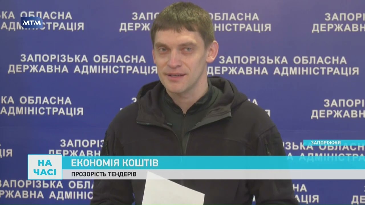 Наступного року в Запорізькій області планують збільшити обсяги генерації у п’ять разів