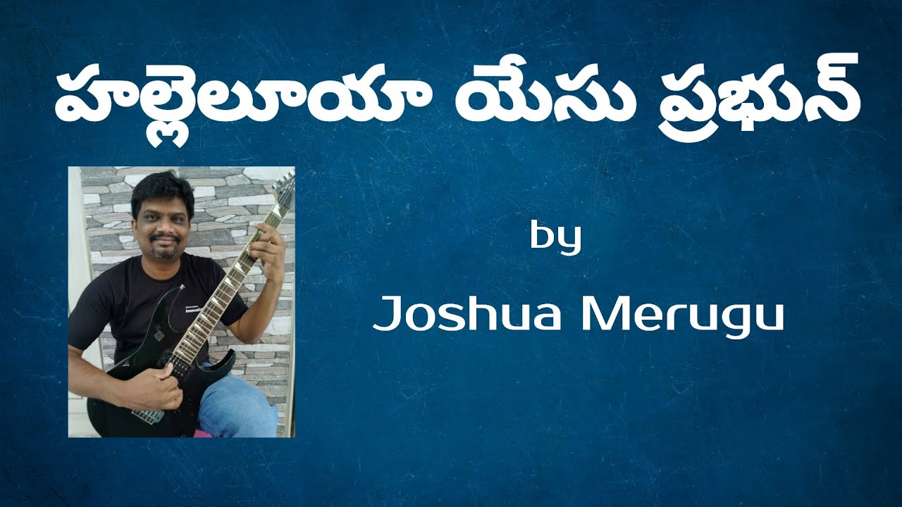     Hallelujah Yesu Prabhun  Joshua Merugu  Latest Christian Songs 2020