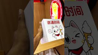 We Installed A Uv Round Light Board For Bing Yu