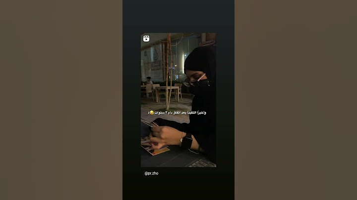 واخيرا التقينا اني وصديقاتي