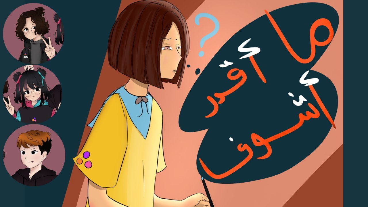 اللحظة الي اكتشفت فيها شينون ان عندها ضعف نظر