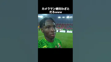 笑ってはいけない 