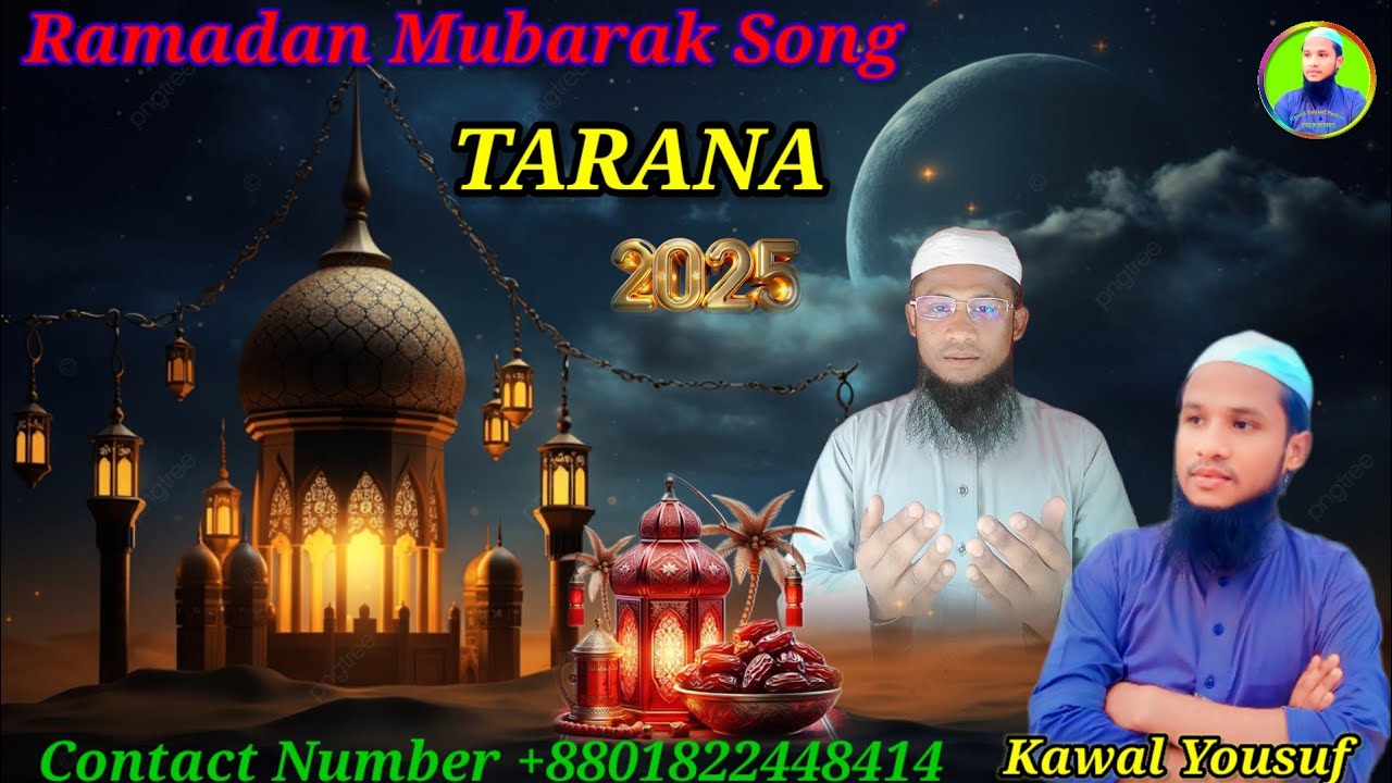 2025 & RAMADAN MUBARAK Very Beautiful Tarana Kawal Yousuf Official