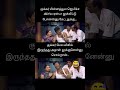 குக்கர் மேல விசில் அதான் தூக்குனேன்னு சொல்றான்😅 #hpwrittenlyrics #shorts #tvk #dmk #politicalnews