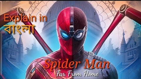 Spider Man Far From Home Movie Explain in Bangla(2019)ll MCU movie explaine in bangla ll #spiderman