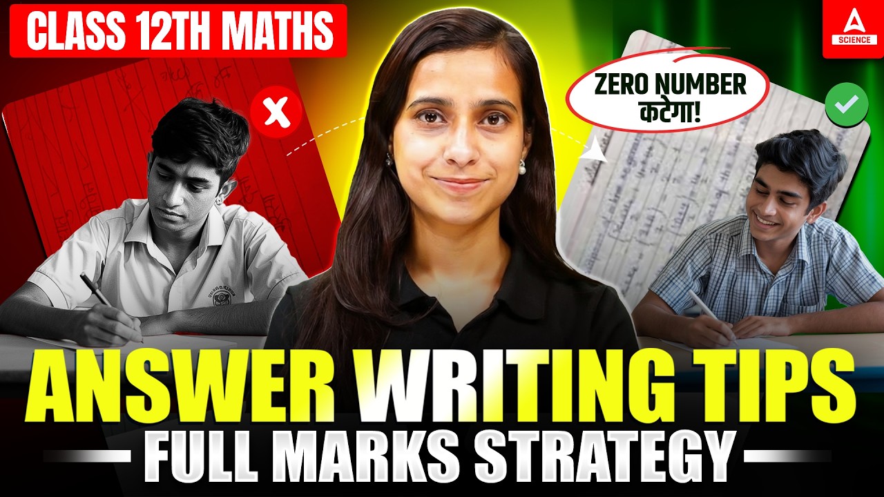 How to Attempt Class 12 Maths Board Paper? Avoid These Common Mistakes ...