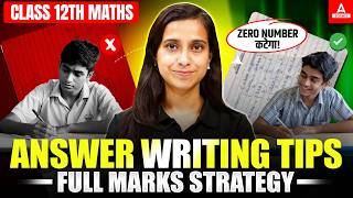 How to Attempt Class 12 Maths Board Paper? ✅ Avoid These Common Mistakes ❌ | Boards 2026