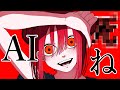 【重音テト】AI〇ね。【オリジナル曲】