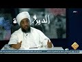 هل الظلم من أصحاب السلطة مثل الظلم من غيرهم د عبدالحي يوسف الدين والحياة