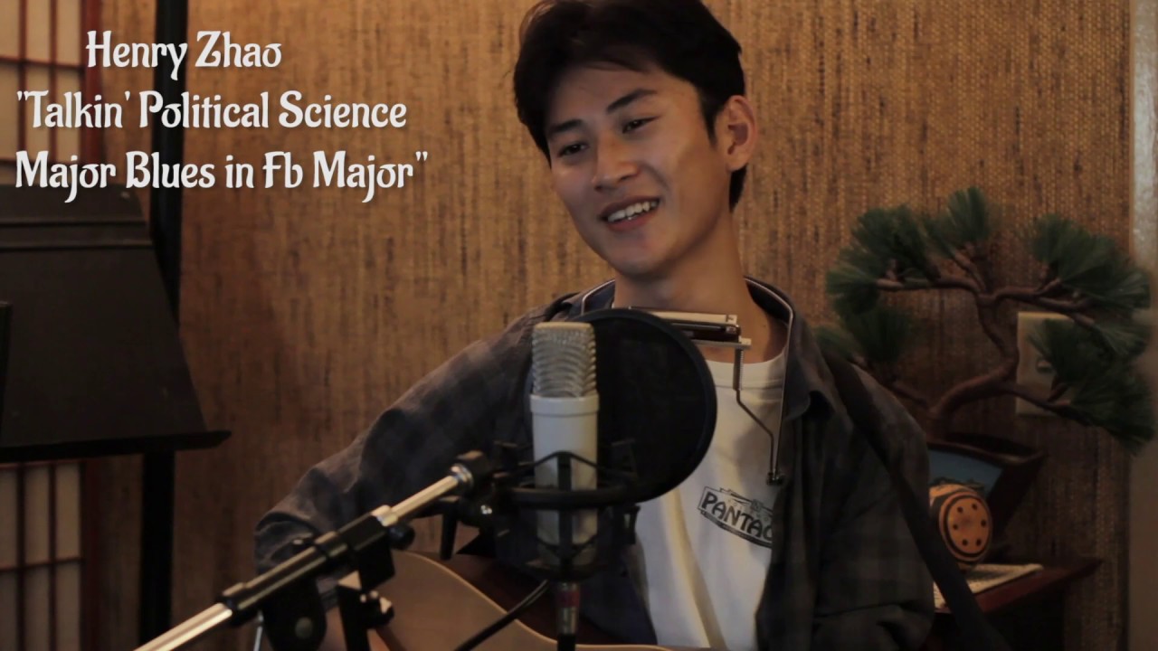Talkin' Political Science Major Blues in Fb Major (Take 1) @ Craig Fall Studios