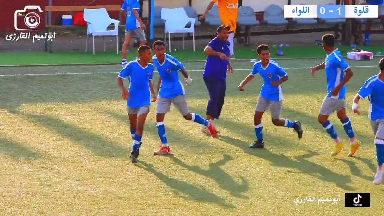 ملخص مباراة نادي قلوة واللواء بطولة أندية المملكة لدرجة الناشئين 2023
