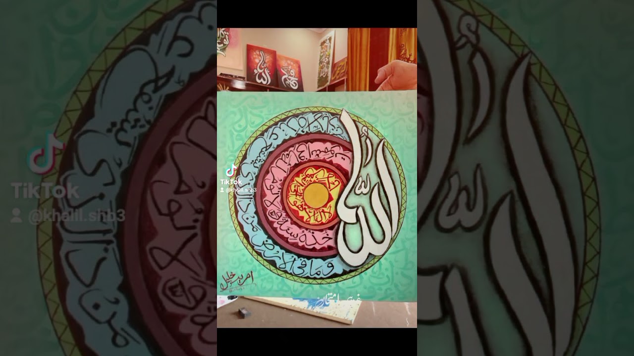 Arabic calligraphy #shorts#viral #magic