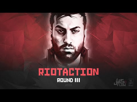 مراجعة دسات الجولة الثالثة CASH FLOW 2