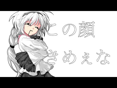( ˇωˇ )ｽﾔｧ……。 #東方改変加工#改変PV#きつねゆっくり#はるか様dairi様立ち絵