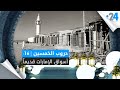 دروب الخمسين 16 أسواق الإمارات قديما 