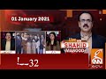 Live with Dr. Shahid Masood | GNN | 01 January 2021