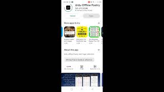 how to download poetry app screenshot 3
