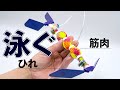 ヒレをつけた風船 ... 泳ぎ方 が予想外すぎたwww
