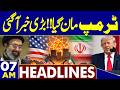 Trump Agrees On Iran Terms ? | Major Update On Iran US Talks | Budget 2026-27 | 07 AM Headlines
