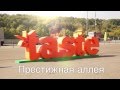 Мировая концепция фестиваля ресторанов Taste снова в Москве  12 - 14 июня 2015