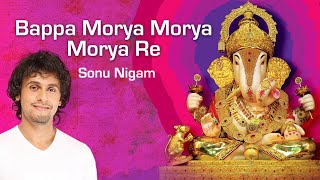 Video thumbnail of "Bappa Morya Morya Morya Re | Sonu Nigam | गणेश उत्सव विशेष 2022 Ganpati Arti | Hindi Ganesh Bhajan"
