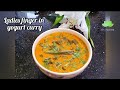 Dahi Bhindi / Masaledaar Dahi Bhindi / Okra in Yogurt curry / Ladies finger in Yogurt curry