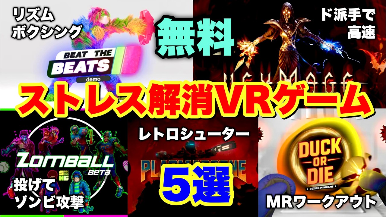  quest 3 S VRゲーム Amazon.com: Meta Quest 3S 128GB | VR Headset — Thirty-Three