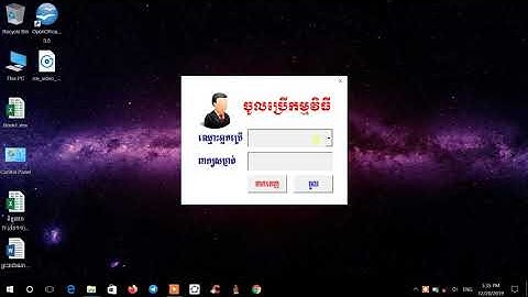 ការរក្សាទុកឯកសារ Excel ដោយស្វ័យប្រវត្តិ Use VBA code
