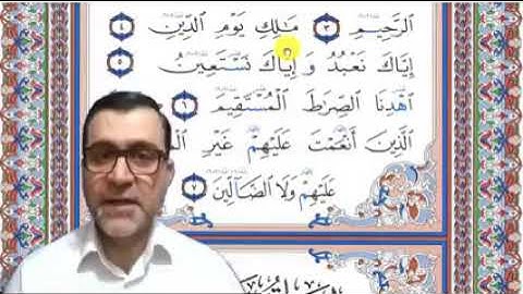 تعلم قراءة الآية 4  من سورة الفاتحة برواية حفص