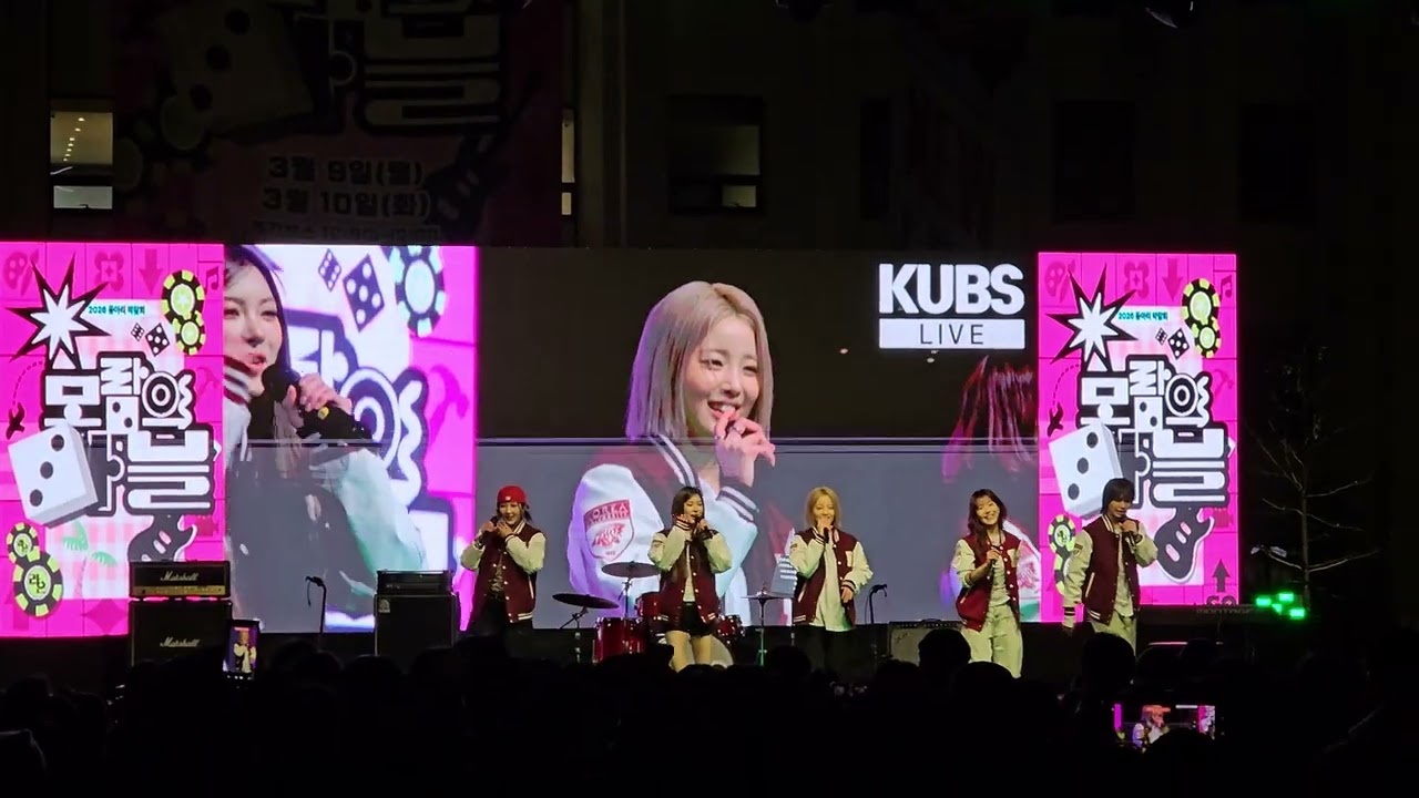 영파씨 YOUNG POSSE 260310 고려대학교 동아리 박람회 모람의 마블 