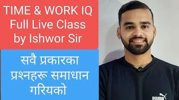 TIME AND WORK IQ full live class with all tricks by Ishwor Adhikari, LOKSEWA, CMAT, ASI, INSPECTOR