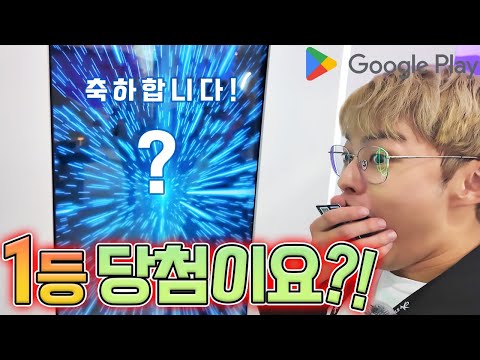 ㄷㄷ :: 구글 플레이 with <strong>지스타</strong>