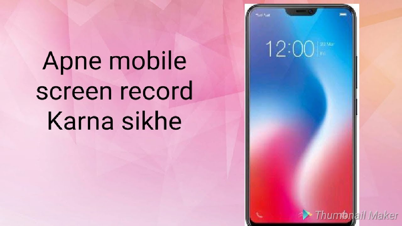Mobile ki screen ko kese record kare YouTube