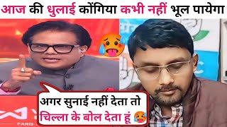 Ashok Shrivastav 😂🔥Vs Pawan Patel 😭 I Viral debate I SK debate I Thuglife Debate I Trending Debate I