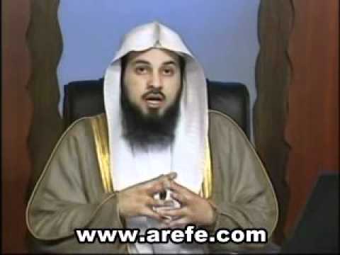 الفقه الميسر محمد العريفي الحلقة السابعة عشرة 17