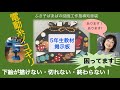 小学校図画工作「電動糸ノコギリ」掲示板【ドンドン授業が進む方法教えます】〜ふき子ばあばの図画工作指導知恵袋〜