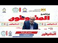 موقف الإسلام من البدع تربية اسلامية توجيهي فلسطين