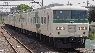 185系 B6編成 特急 あしかが大藤まつり号 山前駅通過