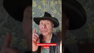 Олег Монгол про Секс с Чики Пики