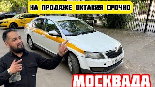 ШКОДА ОКТАВИЯ-ЖАКШЫ МАШИНА Е САТЫЛАТ#89636497754