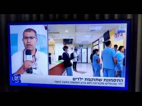 ד"ר יונתן בוטבול