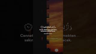 Şuara süresi Abdullah Humaid #quran_tilavetii