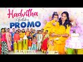 Hadvitha First Birthday Celebrations | Adi Reddy | Kavitha Naga Vlogs