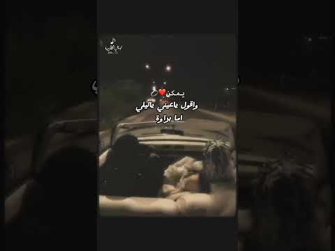 يمكن زماني يصالحني اما براوة حسين الجسمي اكسبلور حسين الجسمي اغاني حب السعودية حالات واتس