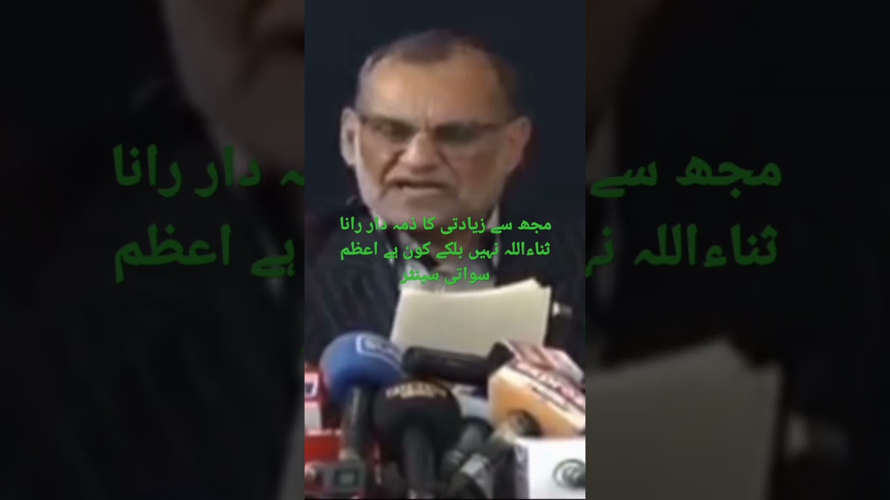 Azam Swati PTI Senator