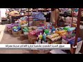 سوق السبت في مصراتة متنفس تجاري للأهالي والتجار منذ 40 سنة