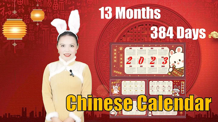 How Does Chinese Calendar Work? - DayDayNews